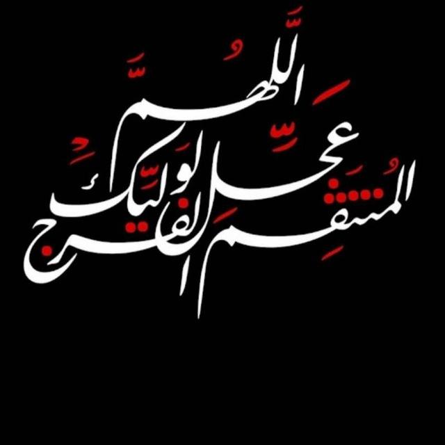حديث العترة الطاهرة