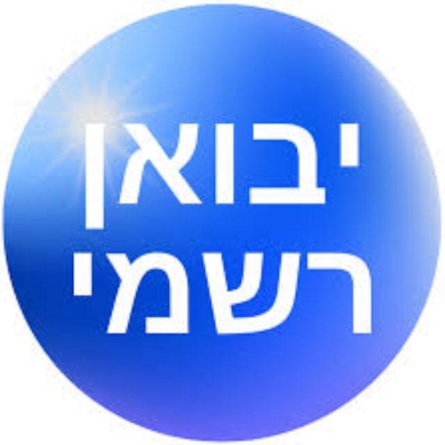 קמגרה סיאליס קאמגרה חיפה קריות