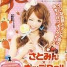 gyaru daily 🍓
