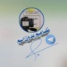 تصــاميم بدون أسم 📸