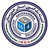 کمیته بک گمون خوزستان