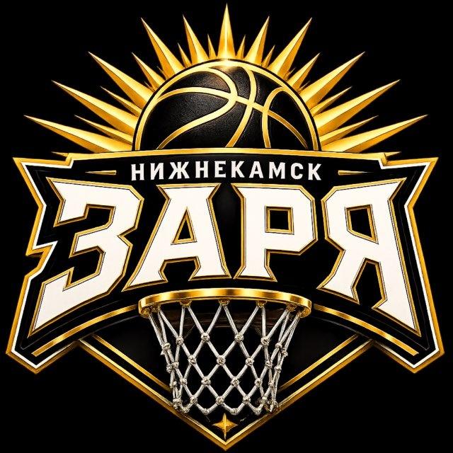 🏀Баскетбольный клуб ЗАРЯ🏀