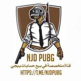حسابات ببجي | Njd Pubg