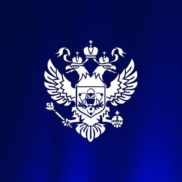 Минобрнауки России