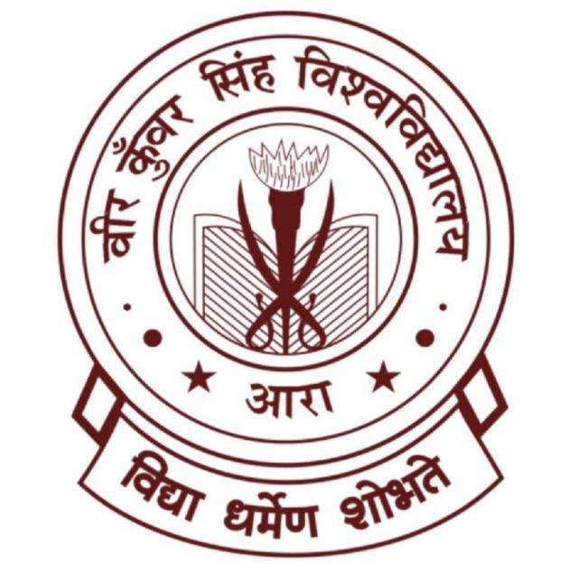 Veer Kunwar Singh University, Ara
