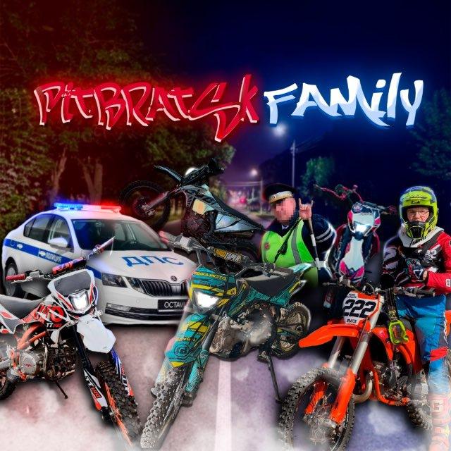 PitBratsk family🏍️