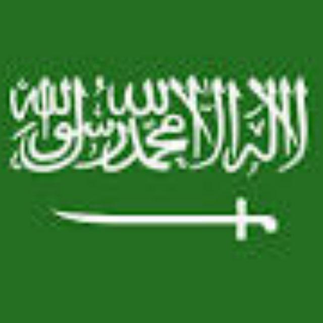 وظائف السعودية | وظفنا دوت كوم