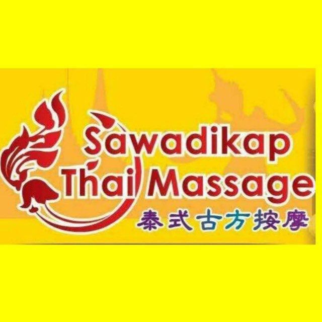 SawadikapThaiKepong