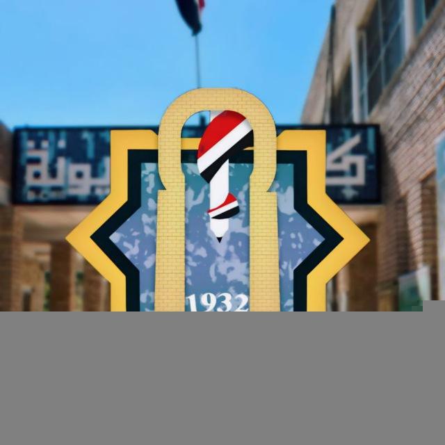 السادس الاعدادي