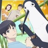 Kujima: Why Sing, When You Can Warble