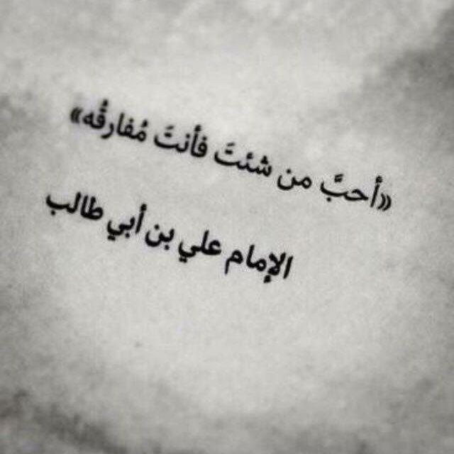 الرسالة الأخيرة