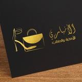 Al.Anbari-Bags and shoes