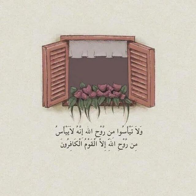 أبرار الجنة