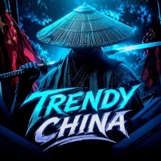 TrendyChina🇨🇳