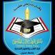 كلية الطب_جامعة عمرانU_S_F