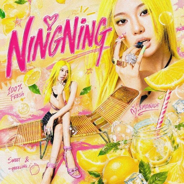 ningning aespa