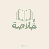 بحوث/سمنارات/تقارير