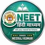 NEET HINDI MEDIUM