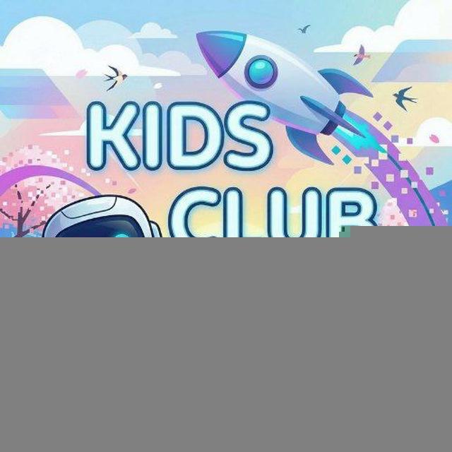 Kids Club (UA)