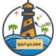 دير البلح الإخبارية