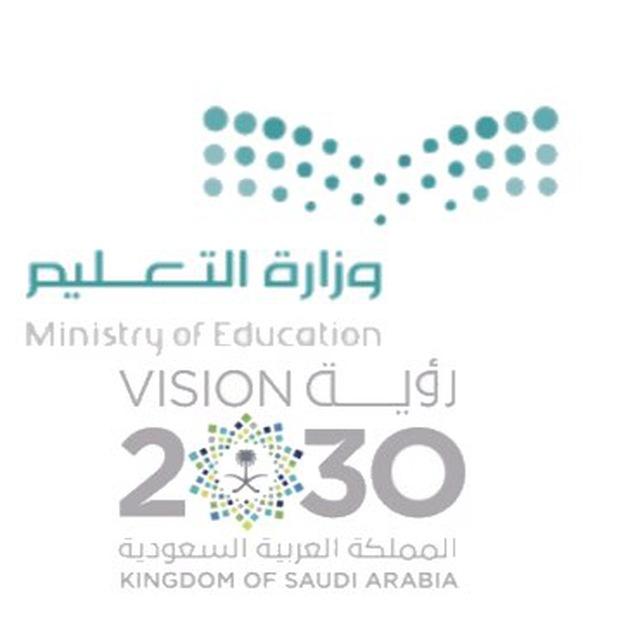 ثانوية ابن رشد بتبوك