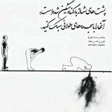 آموزش دعا نویسی