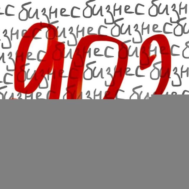 902 Менеджера