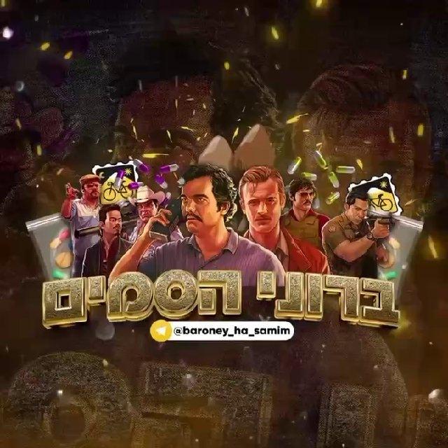 באר יעקוב רישון לציון נס ציונה פיטריות אמדי מבושל בסטים חומר פיטריות