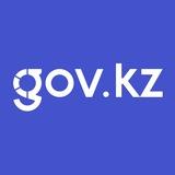 GOV.KZ – Новости госорганов Казахстана