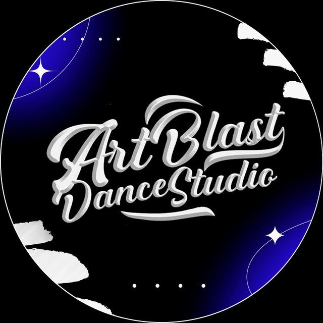 ArtBlast танцевальная студия