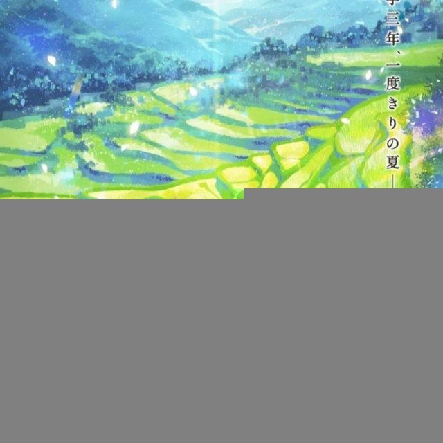 Anime Movie {MMsub}