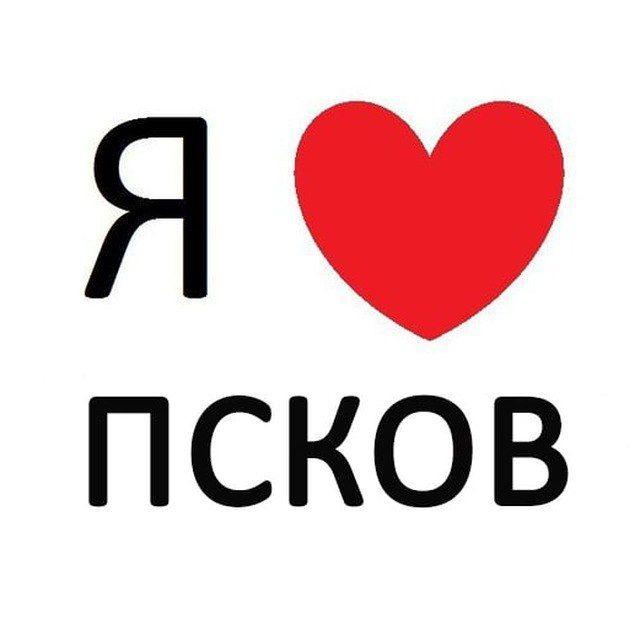 Псков новости