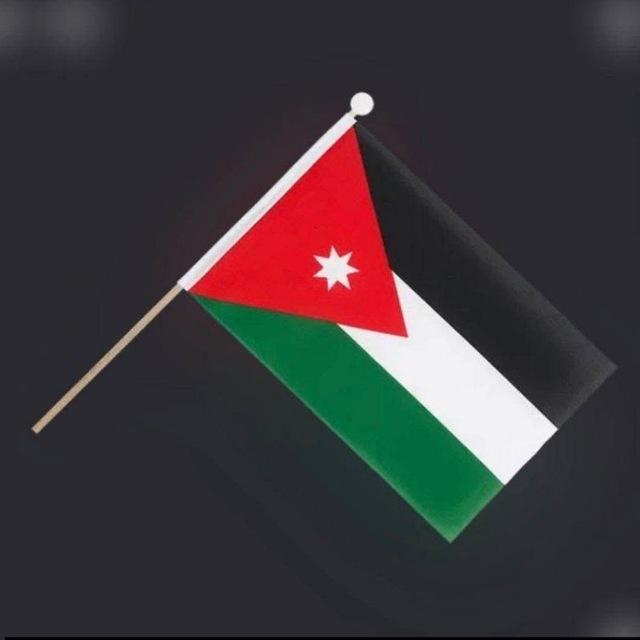 تجميع دورات B1 الأردن