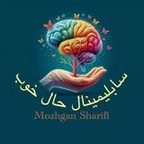 سابلیمینال حال خوب
