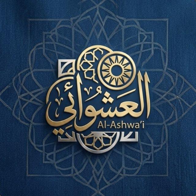اكادمية العشوائي ( العامه )