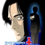 انمي Monster