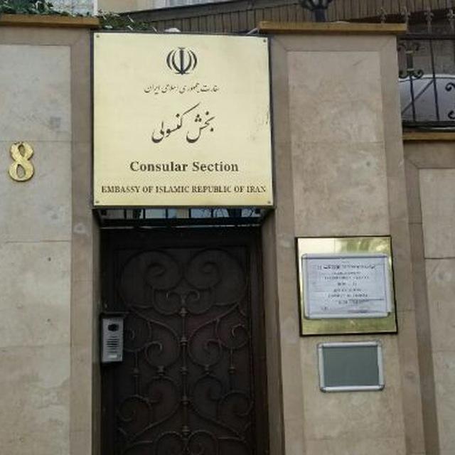 🇹🇷کنسولی آنکارا🇮🇷