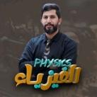 المتألق في الفيزياء حسين التميمي
