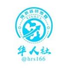 🇨🇳华人社东南亚大事件