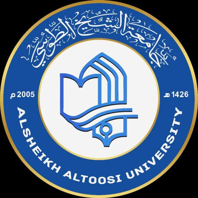 جامعة الشيخ الطوسي