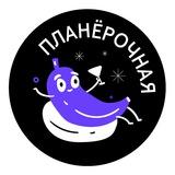 Планёрочная маркетинга | Владимир Пивульский