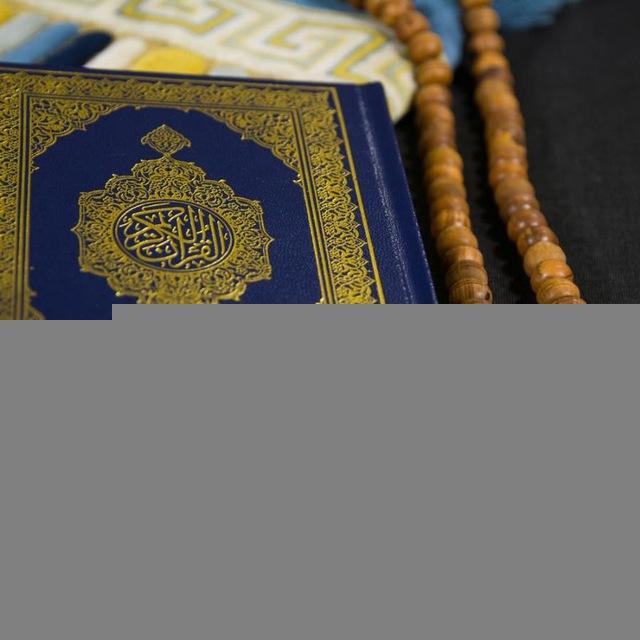 📚Quran 🎧 Tilawah
