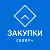Закупки Мурманской области