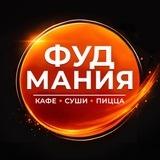 ФУД МАНИЯ | FOOD MANIA