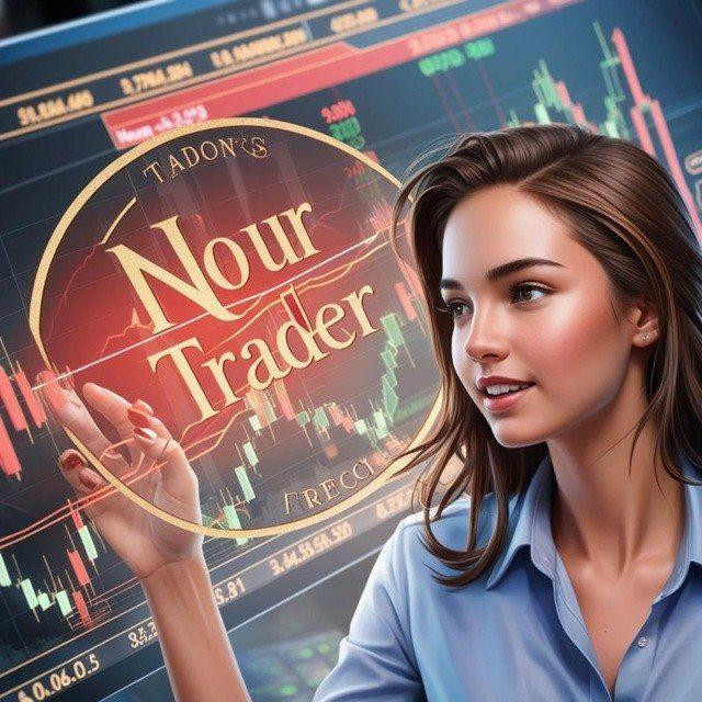💎NOUR TRADER💎