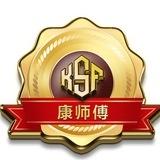 〔康师傅〕团队消息通知频道【祝各位老板马年大发】