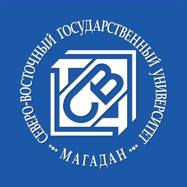 СВГУ | Северо-Восточный государственный университет
