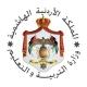 وزارة التربية والتعليم - الأردن
