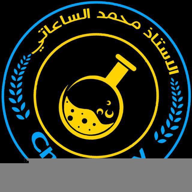 الاستاذ// محمد الساعاتي..