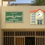 الرابع العلمي ع/الجهاد